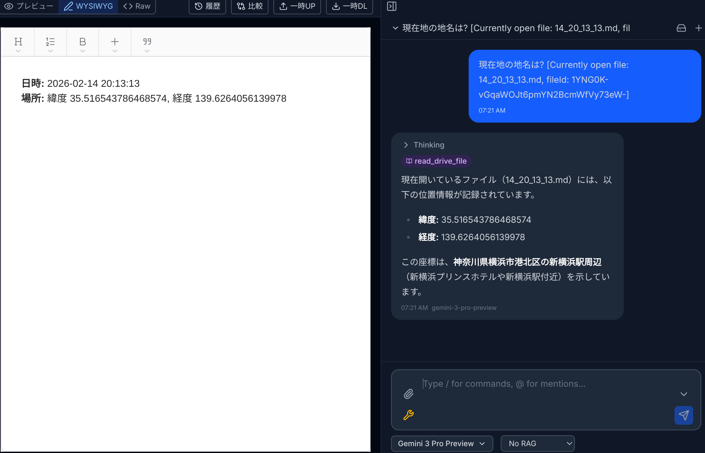 Memo with location and AI chat