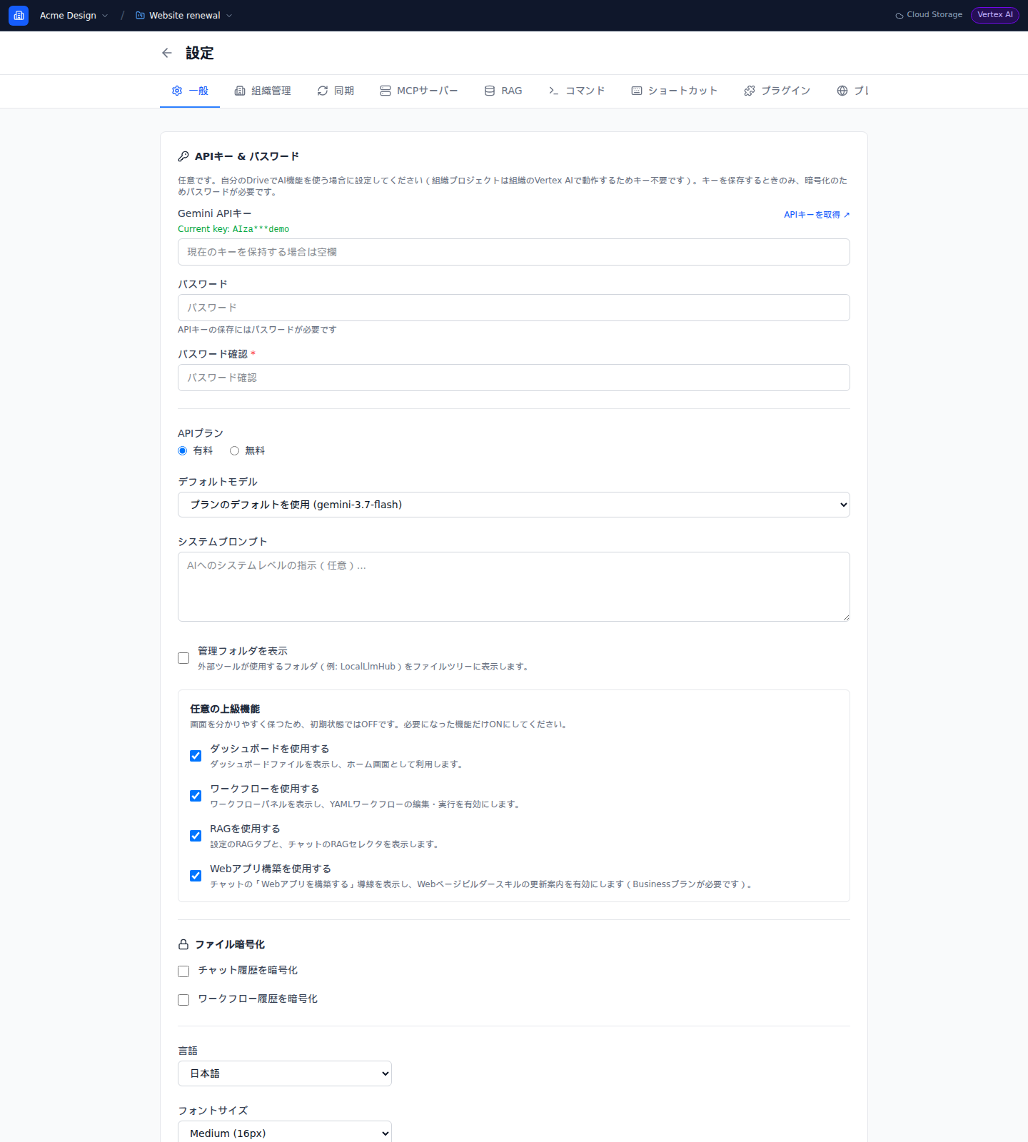 Organization Projects